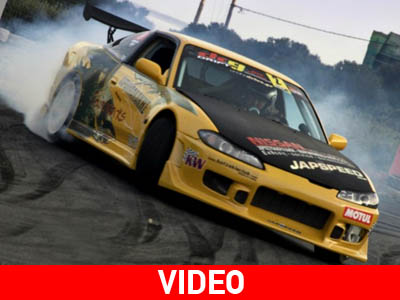 Θέαμα με το… πλάι